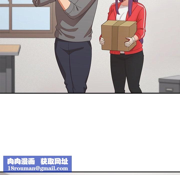 公主殿下要收种子啦！第22話