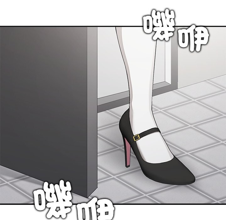 公主殿下要收种子啦！第22話