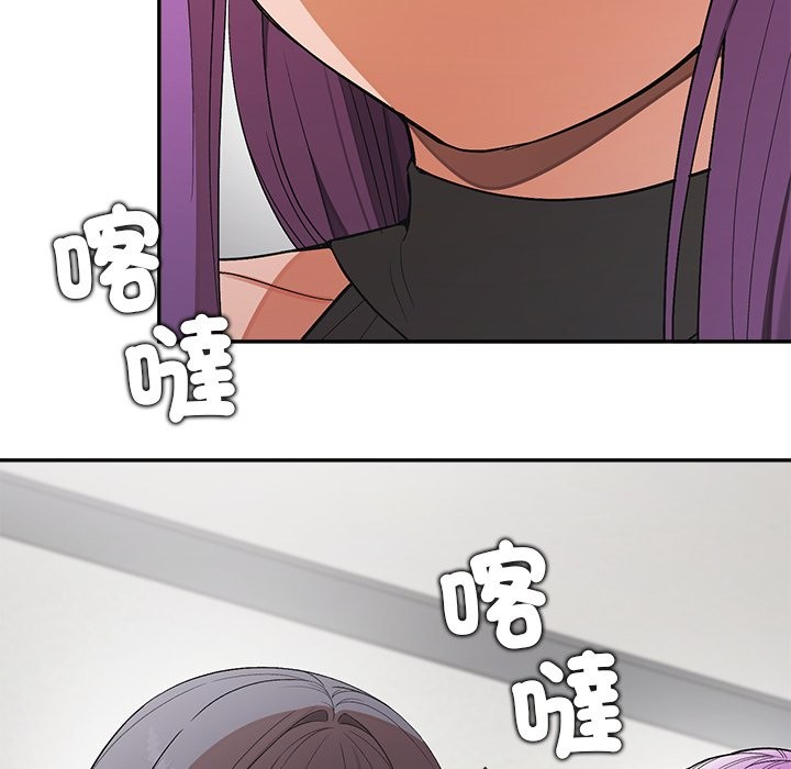 公主殿下要收种子啦！第22話