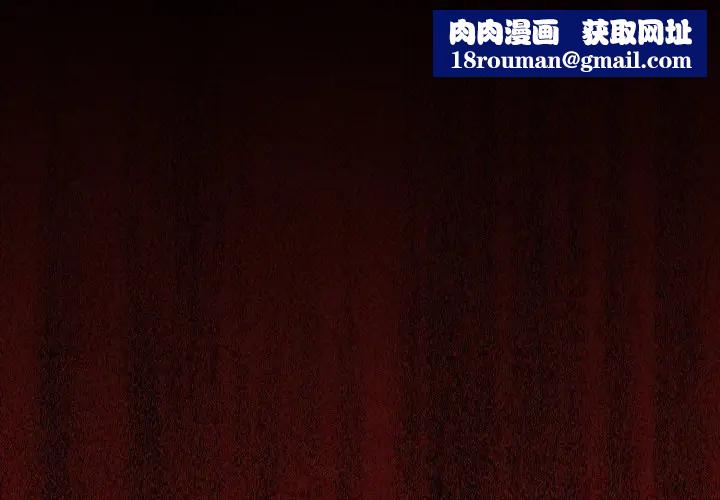 迷雾深处的诱惑第12話