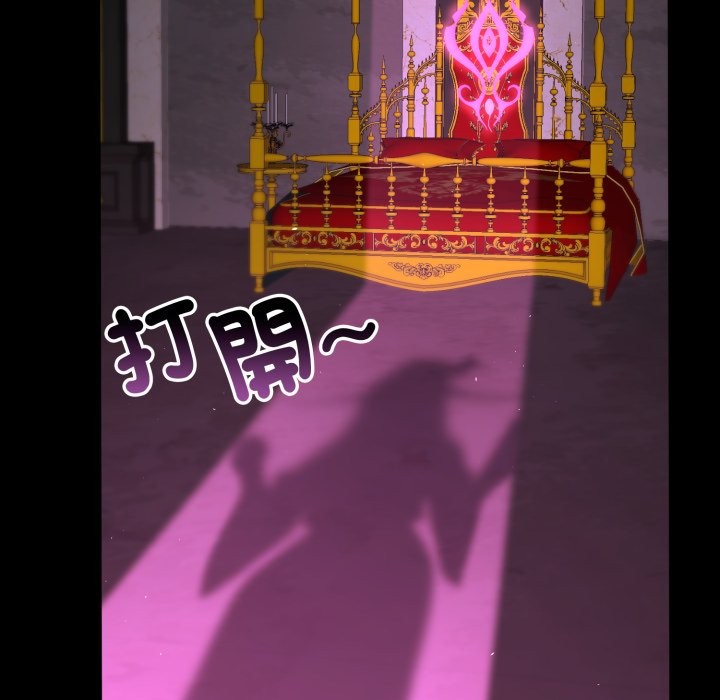 迷雾深处的诱惑第12話