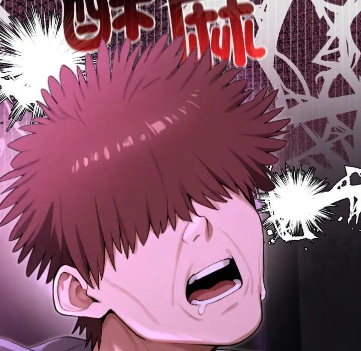 迷雾深处的诱惑第12話