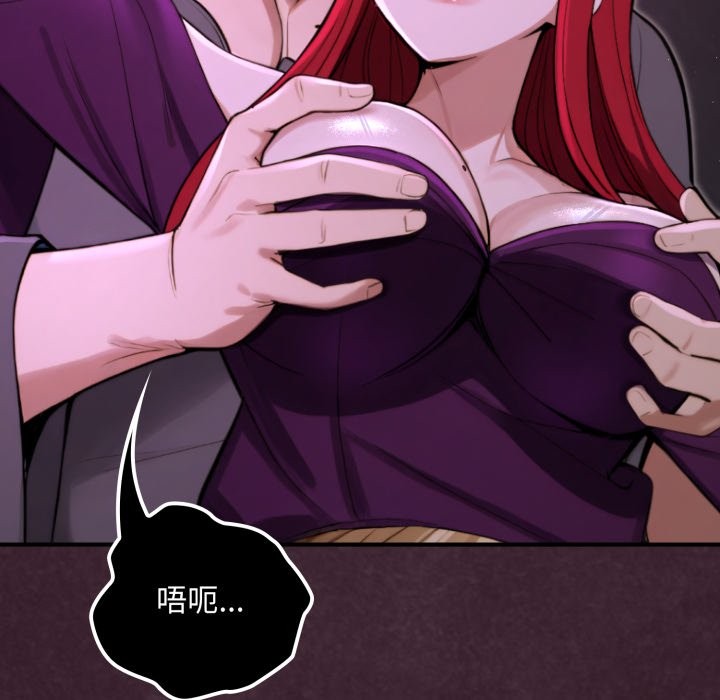 迷雾深处的诱惑第12話