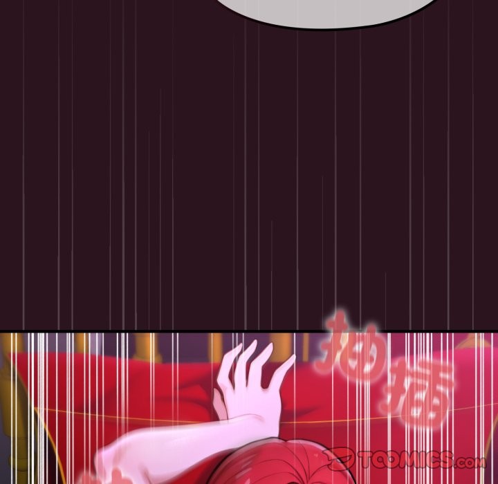 迷雾深处的诱惑第12話