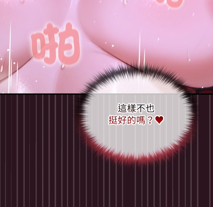 迷雾深处的诱惑第12話