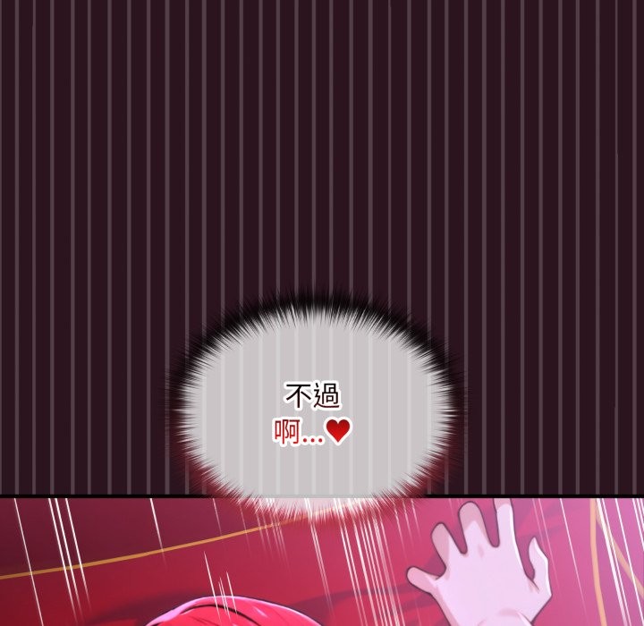 迷雾深处的诱惑第12話