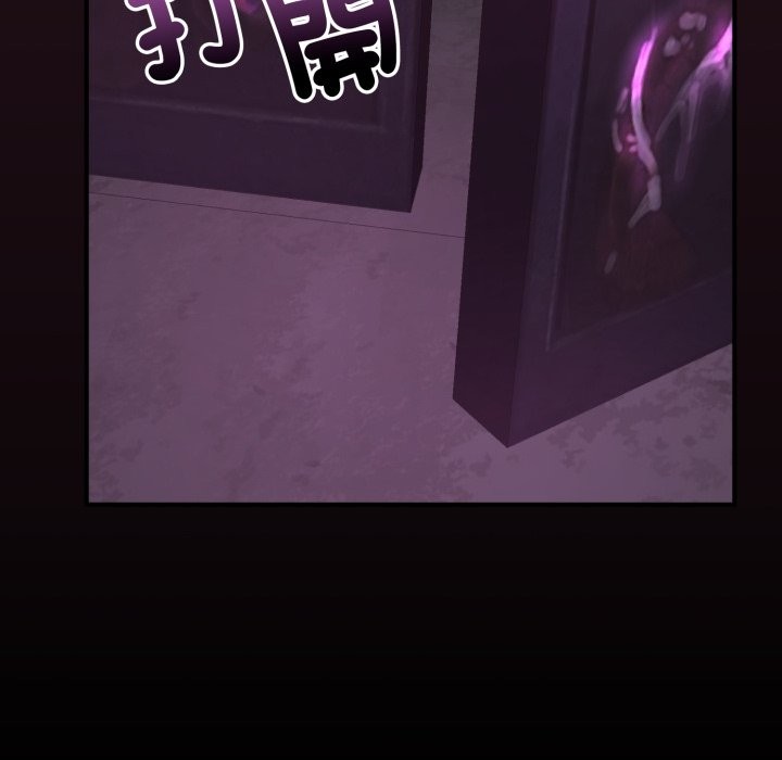 迷雾深处的诱惑第12話