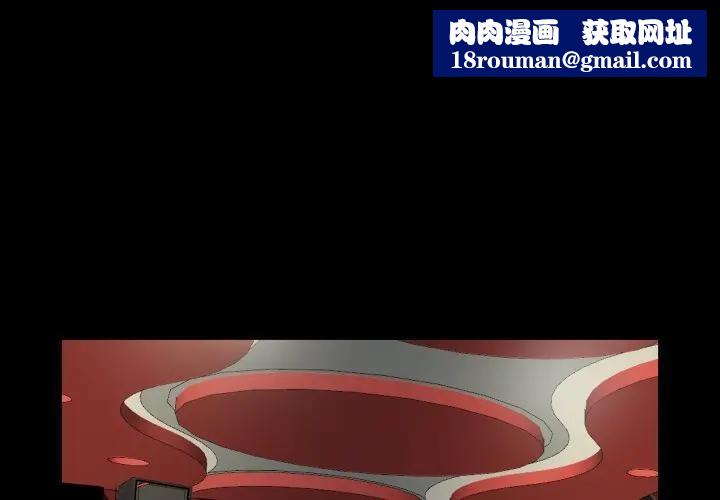 无法上色的关係第15話