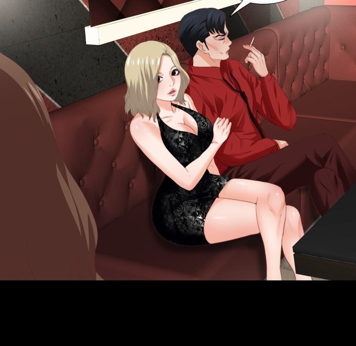 无法上色的关係第15話