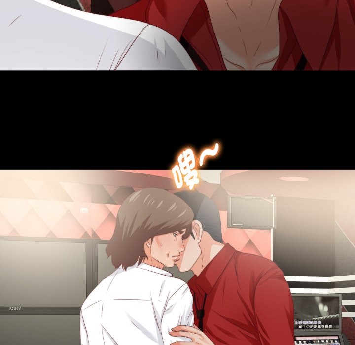 无法上色的关係第15話