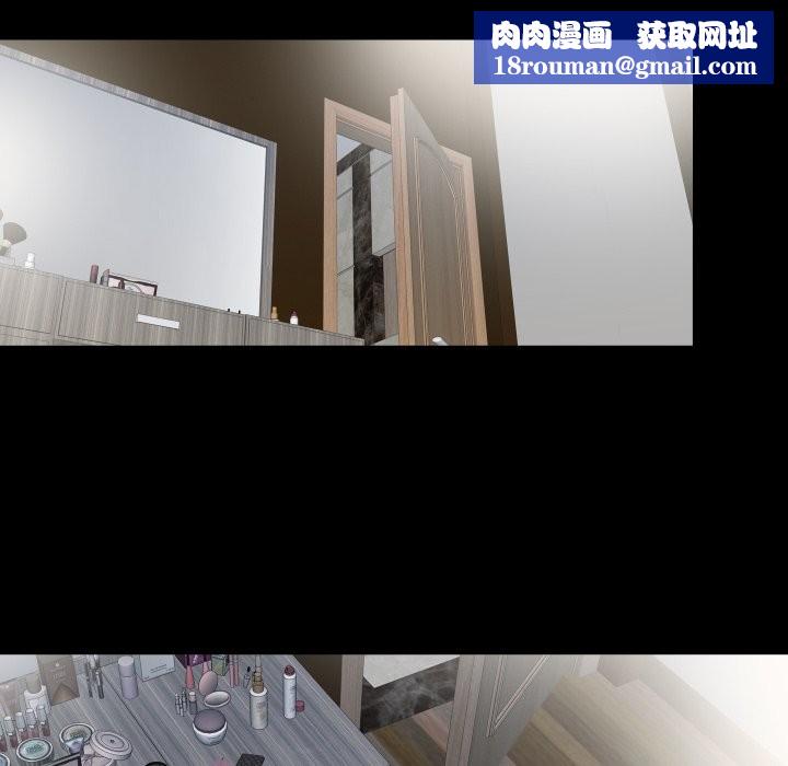 无法上色的关係第15話