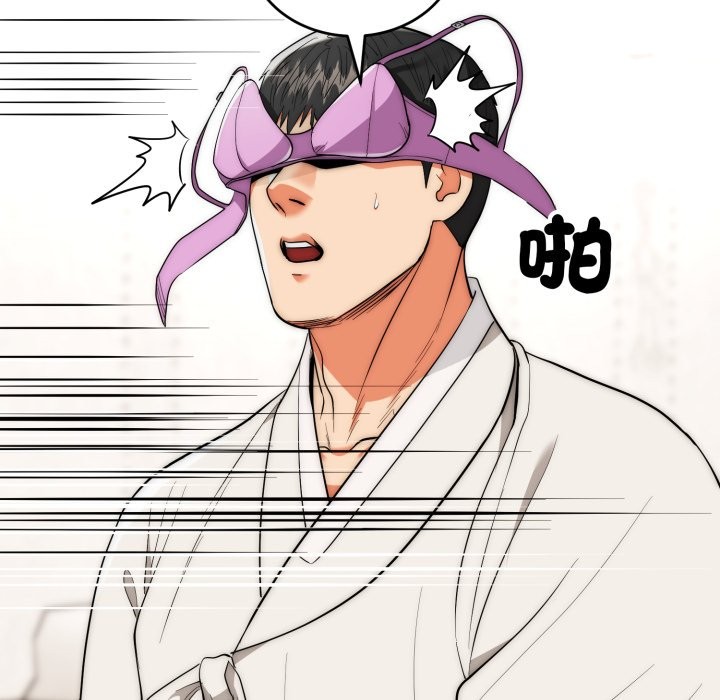 神雕闯都市第30話