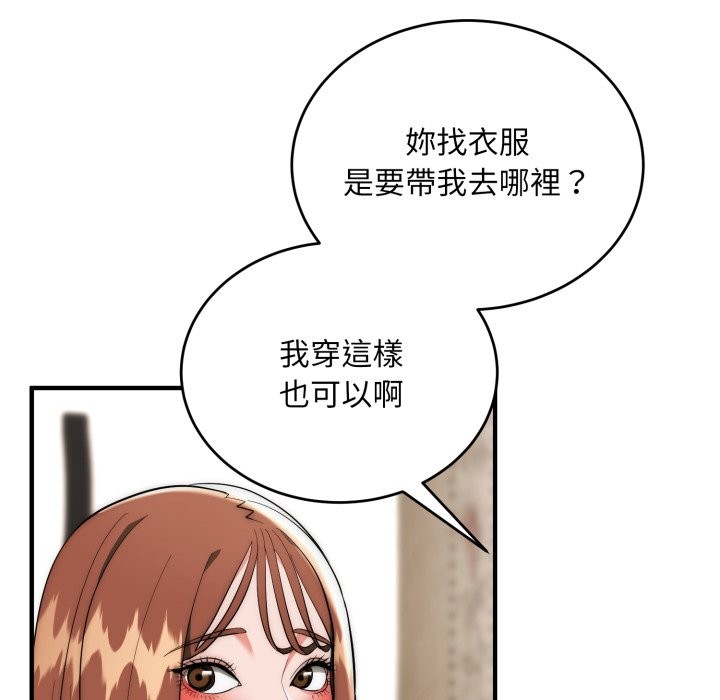 神雕闯都市第30話