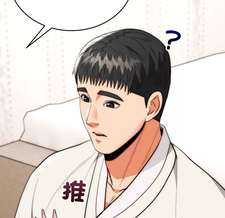 神雕闯都市第30話