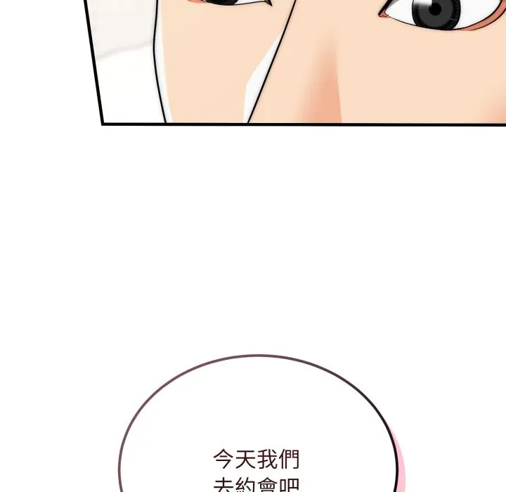 神雕闖都市第30話