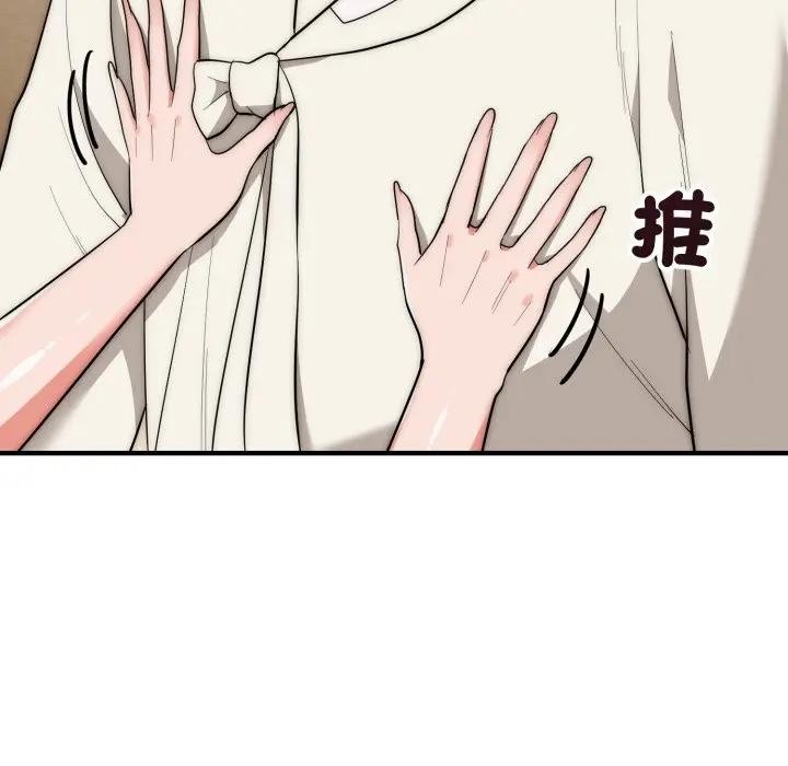 神雕闯都市第30話