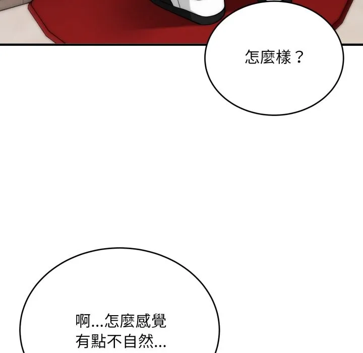神雕闖都市第30話
