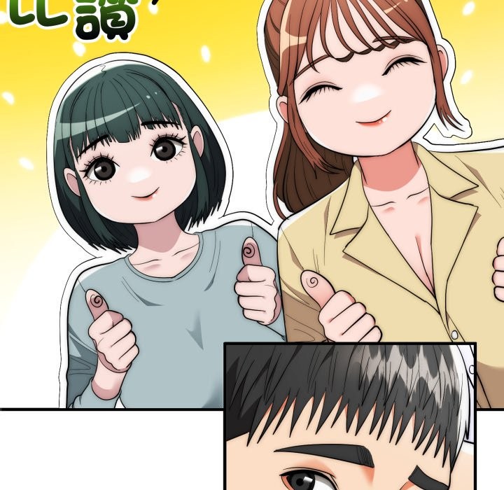 神雕闯都市第30話