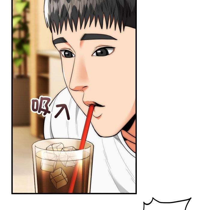 神雕闯都市第30話