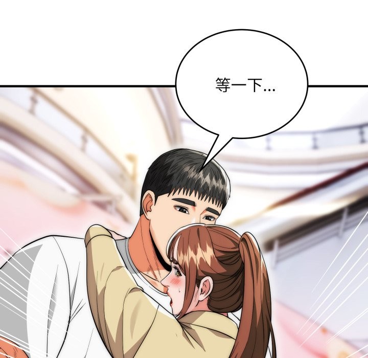 神雕闯都市第30話