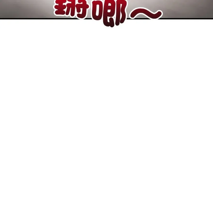 神雕闖都市第30話
