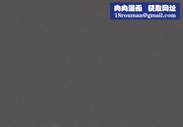 神聖陷阱第34話