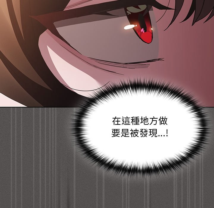 神圣陷阱第34話