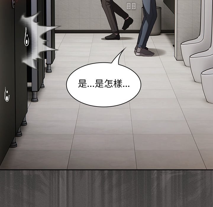 神圣陷阱第34話