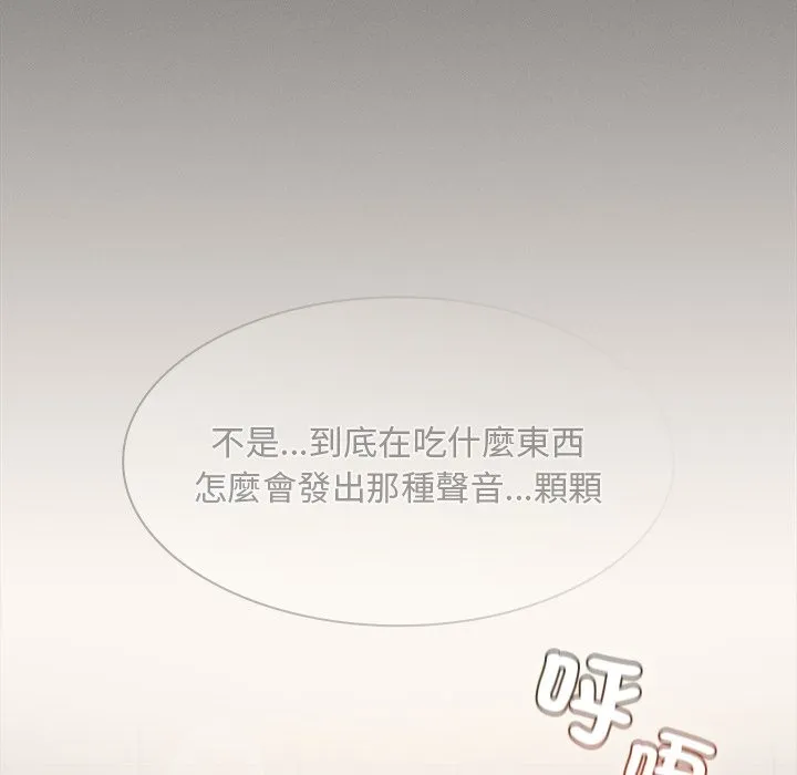 神聖陷阱第34話