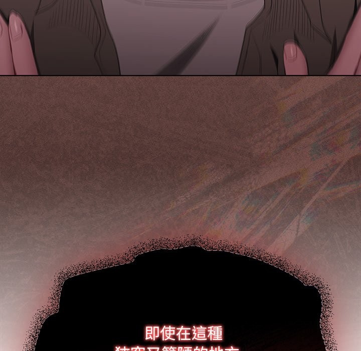 神圣陷阱第34話