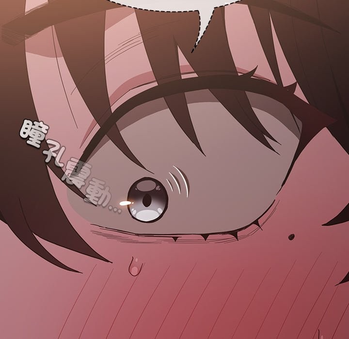 神圣陷阱第34話