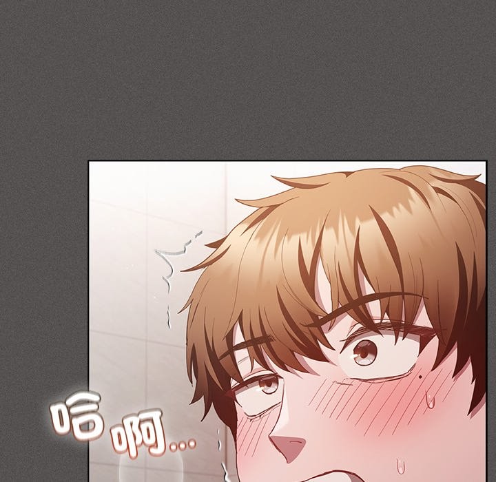 神圣陷阱第34話