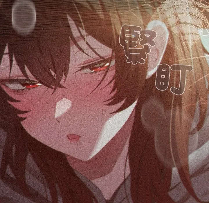 神聖陷阱第34話