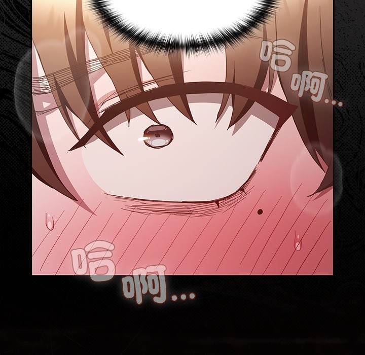 神圣陷阱第34話