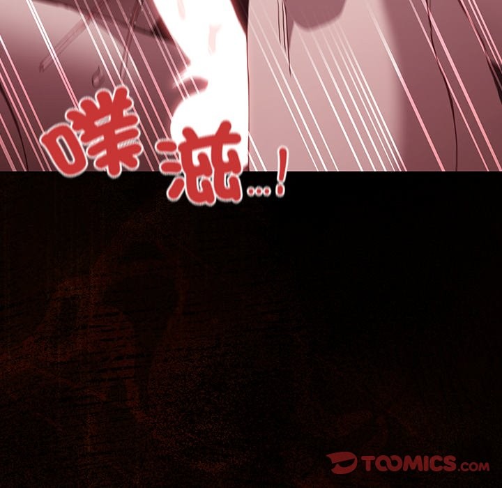 神圣陷阱第34話