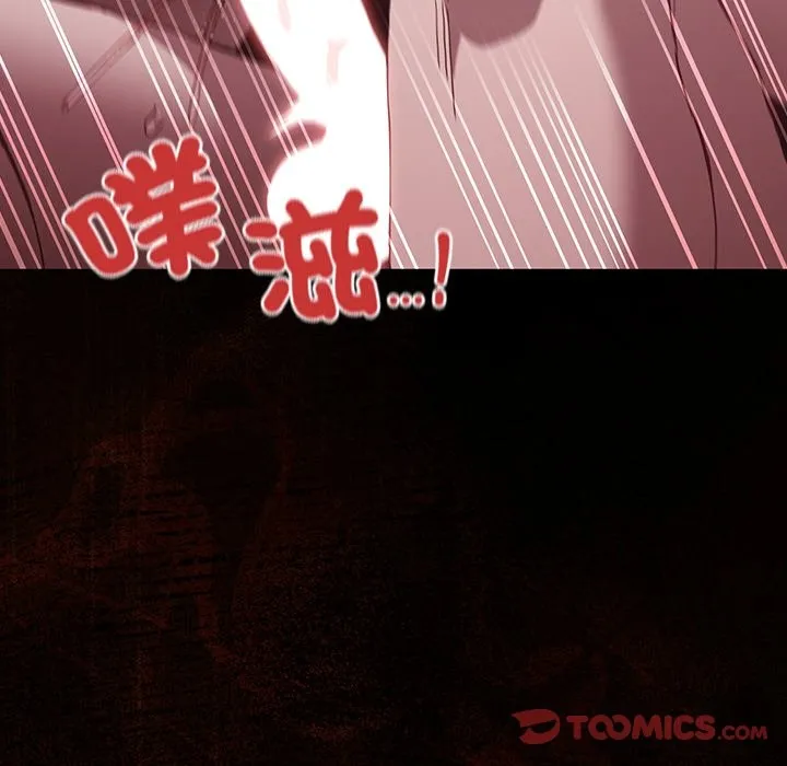 神聖陷阱第34話