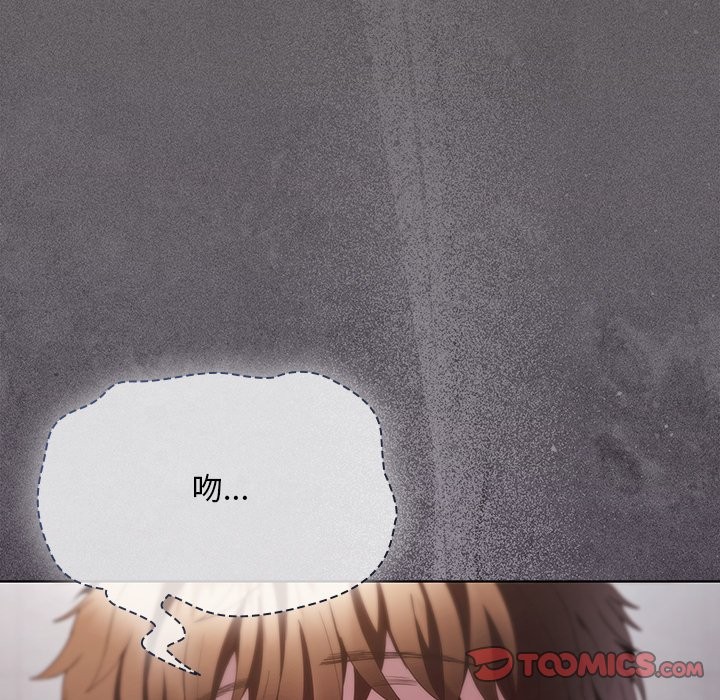 神圣陷阱第34話