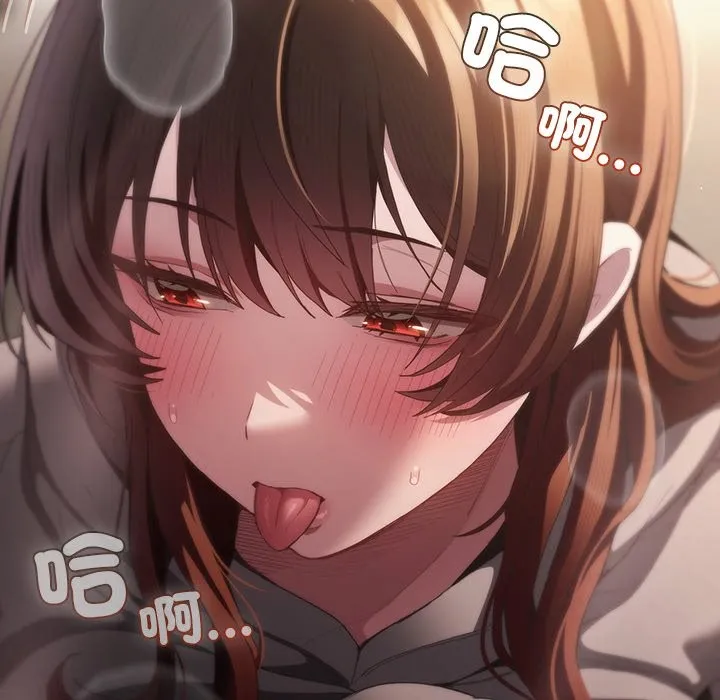 神聖陷阱第34話