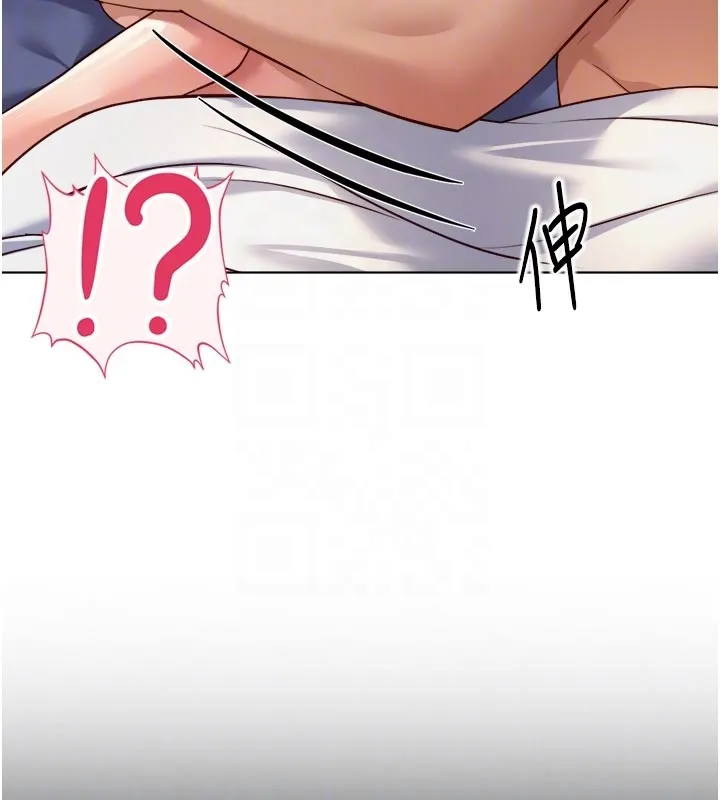 魯蛇社畜的金手指第61話-為了愛情人財兩失