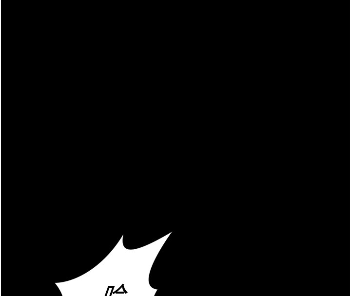 鲁蛇社畜的金手指第61話-為了愛情人財兩失