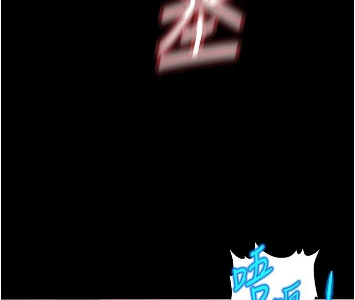 魯蛇社畜的金手指第61話-為了愛情人財兩失