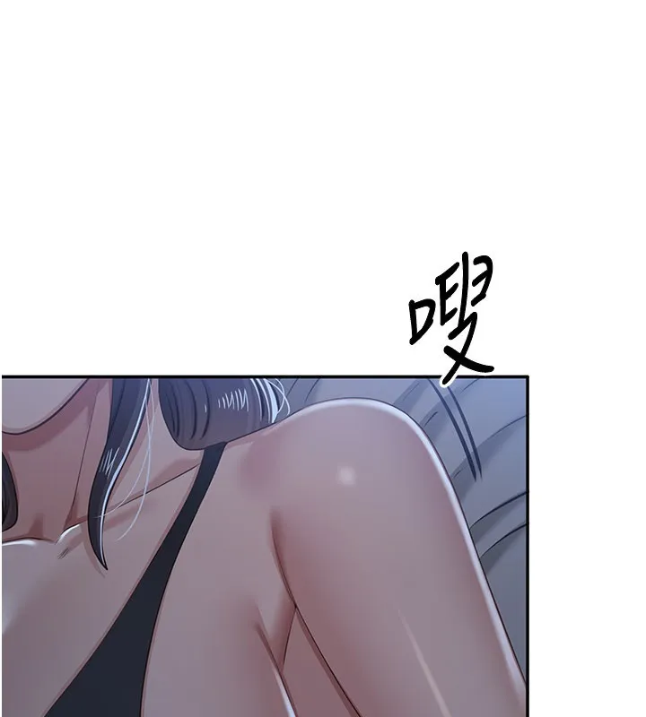 倒追遊戲第40話-好想再來一次!!