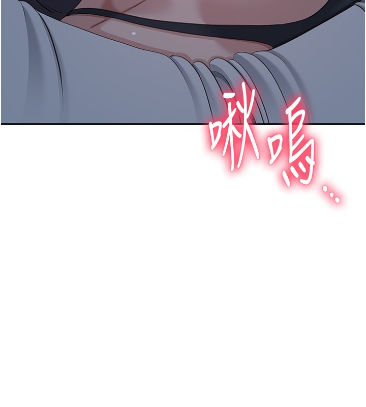 倒追游戏第40話-好想再來一次!!