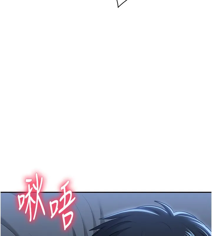 倒追遊戲第40話-好想再來一次!!