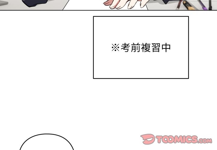 配角的生存任務第54話