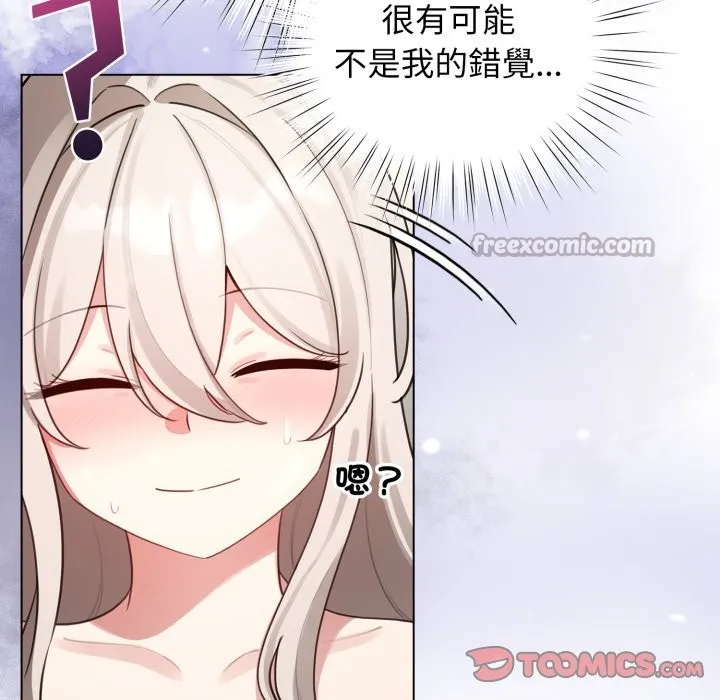 配角的生存任務第54話