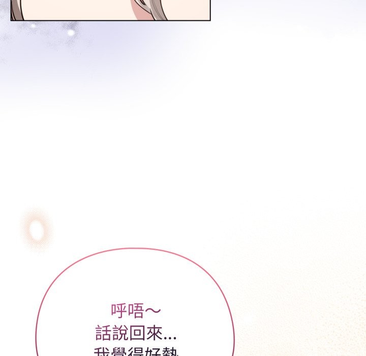 配角的生存任務第54話