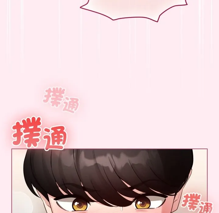 配角的生存任務第54話