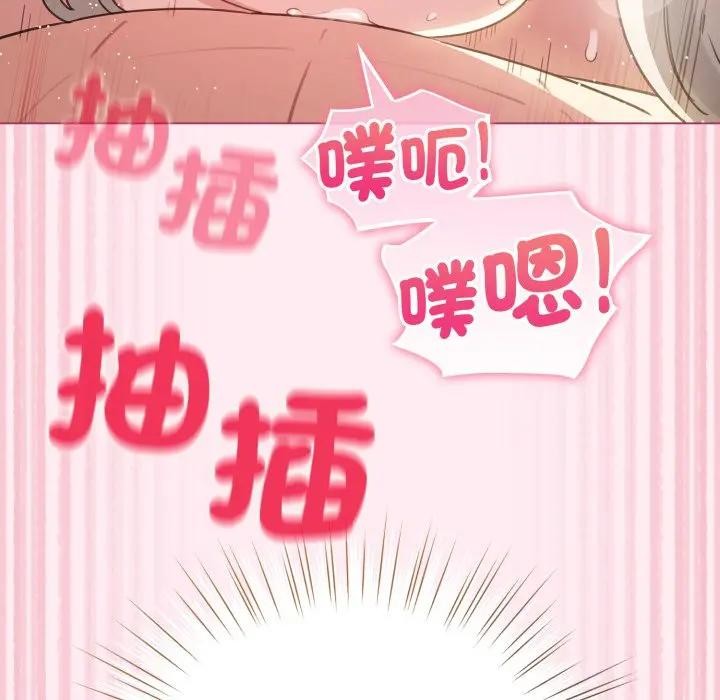 配角的生存任務第54話