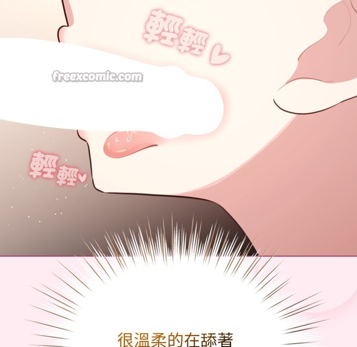 配角的生存任務第54話